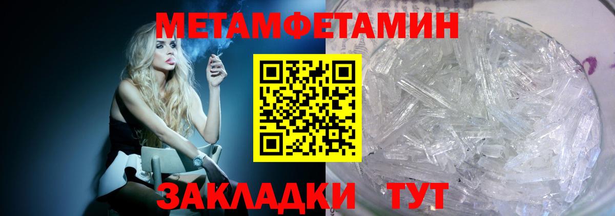 мега маркетплейс  маркетплейс Telegram  Вход с VPN  Амфетамин  Воркута  Амфетамин  Амфетамин 97% 