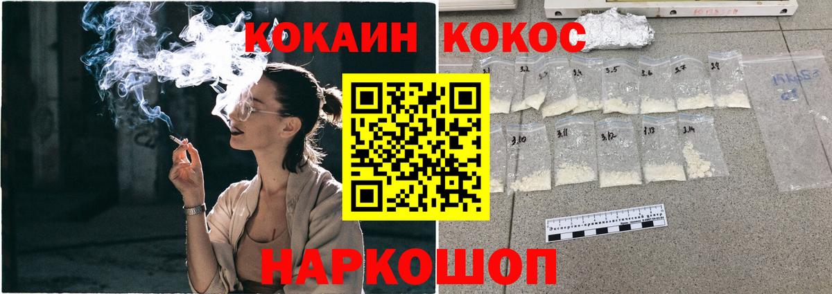 COCAIN Перу Воркута