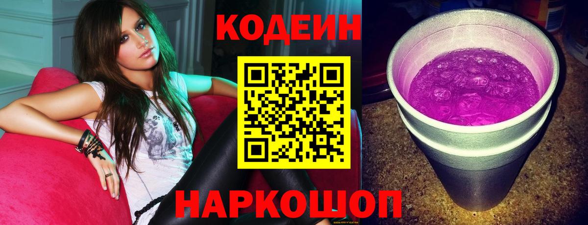 КОКАИН Воркута