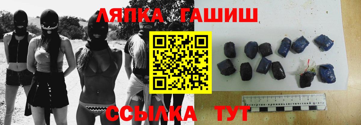 ГАШИШ Изолятор Воркута
