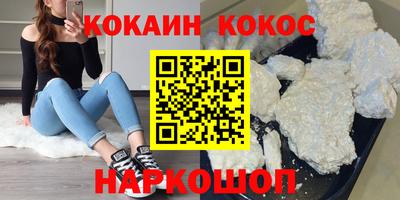 кокаин колумбия Гай