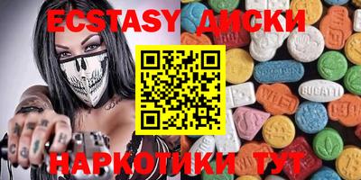 ECSTASY Гатчина