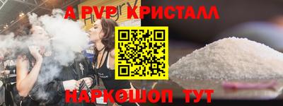 a pvp Гагарин