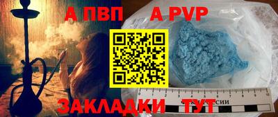 a pvp Гагарин