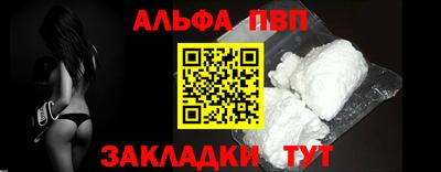 a pvp Гагарин
