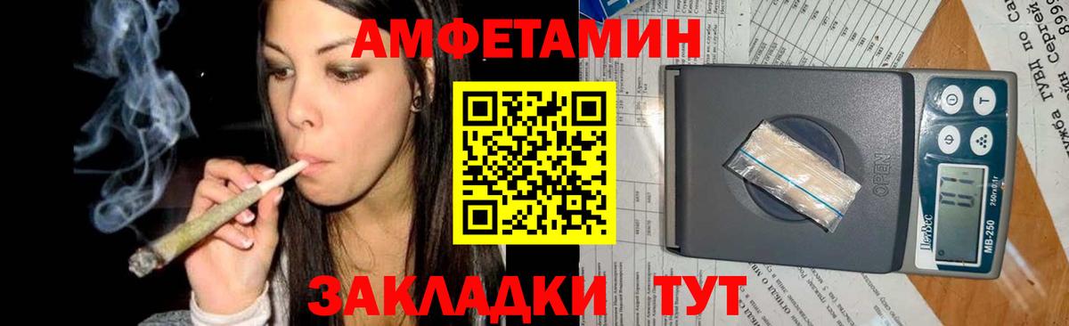 Первитин  Метамфетамин винт  Вход с VPN  Воркута  Метамфетамин винт 