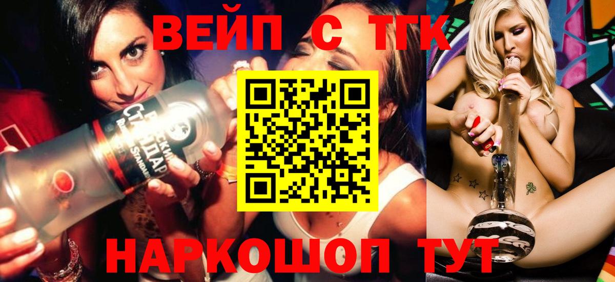 ТГК THC oil  ТГК вейп с тгк  Вход с VPN  MEGA ССЫЛКА  Воркута 