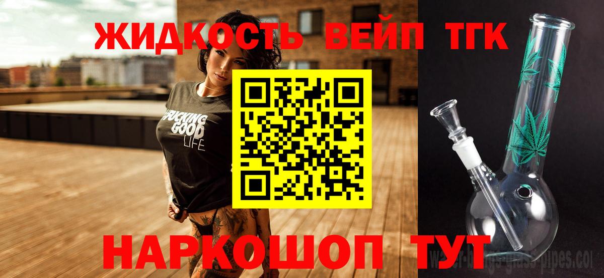 Дистиллят ТГК Wax Воркута