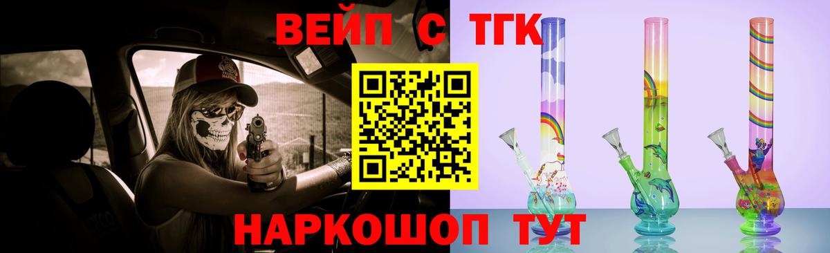 Гашиш  Вход с VPN  Воркута  Мефедрон кристаллы  COCAIN 