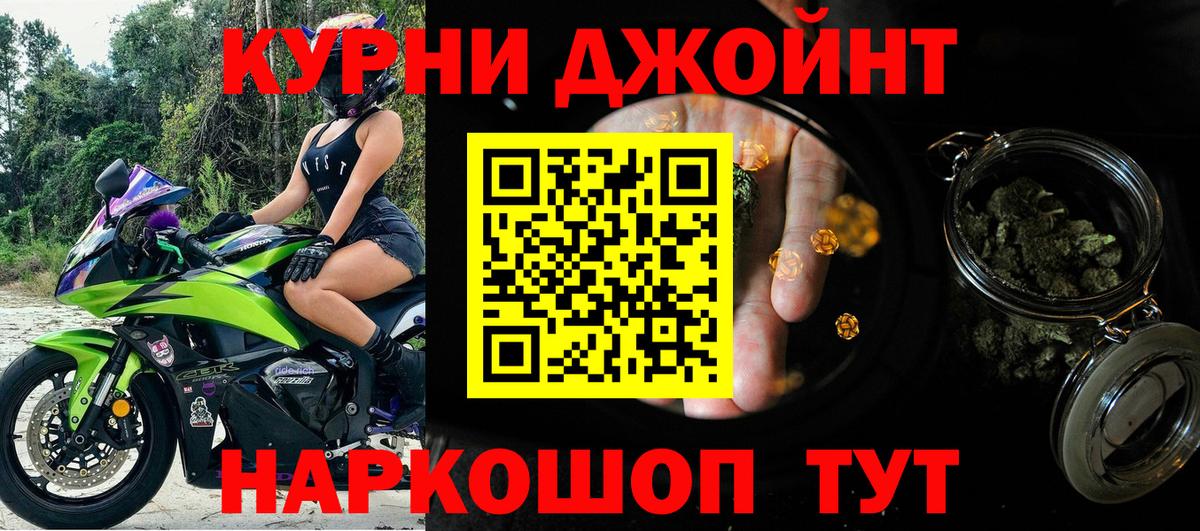 Воркута  Бошки Шишки AK-47  Марихуана семена  Вход с VPN  Марихуана ГИДРОПОН 